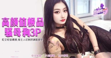 Banana Video XJX-0551 High-value, top-quality, slutty bitch 3P